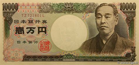 1 US Dollar to Chinese Yuan Renminbi stats. . 10000 yen in usd